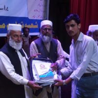 Organization Teachers Pakistan