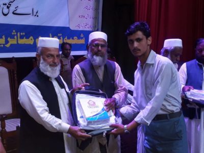 Organization Teachers Pakistan