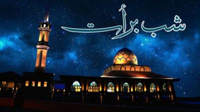 Shab-e-Barat