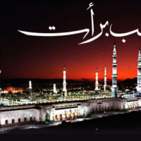 Shab-e-Barat