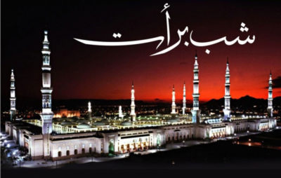 Shab-e-Barat