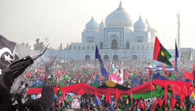 Zulfiqar Ali Bhutto - Anniversary