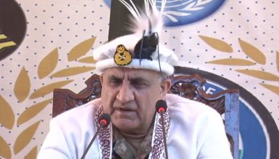 General Qamar Javad Bajwa