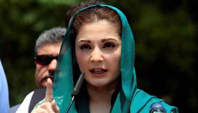 مریم نواز کو پارٹی عہدے سے ہٹانے کیلئے تحریک انصاف کی درخواست منظور