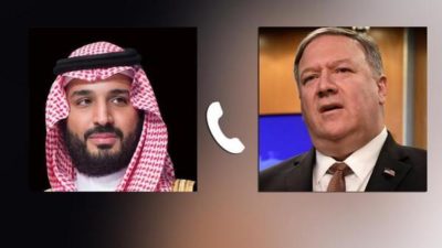 Mohammad Bin Salman - Mike Pompeo