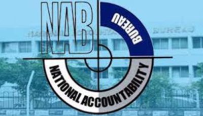 NAB