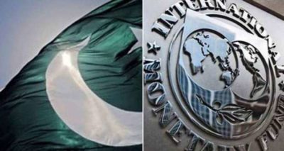 Pakistan IMF