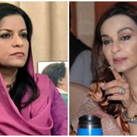 Sherry Rehman