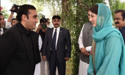 Bilawal Bhutto - Maryam Nawaz