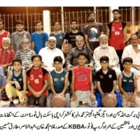 Karachi Basketball Association