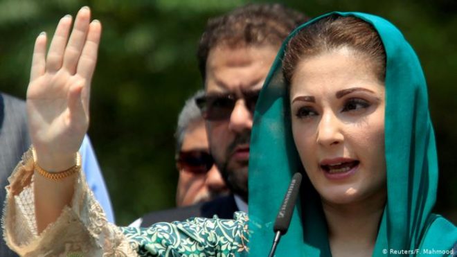 مریم نواز کی گرفتاری سے ’عالمی سطح پر بہت غلط پیغام گیا‘