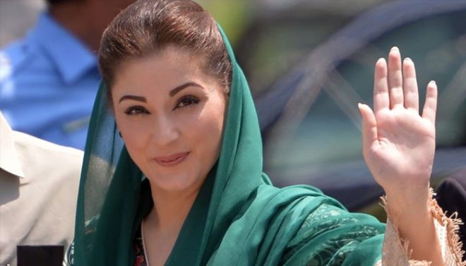 مریم نواز (ن) لیگ کی نائب صدر برقرار، پی ٹی آئی کی درخواست مسترد