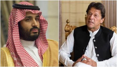 Mohammad Bin Salman - Imran Khan