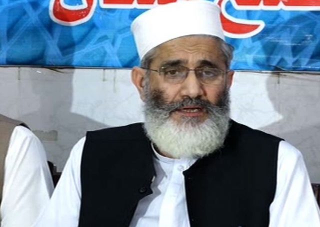 اب فیس بک کا جہاد نہیں چلے گا بلکہ عملی طور پر آگے بڑھنا ہو گا: سراج الحق