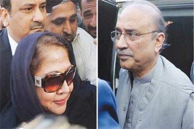  Faryal Talpur - Asif Zardari