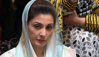 Maryam Nawaz