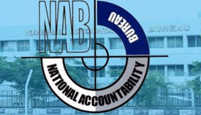 NAB