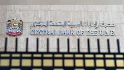 Central Bank