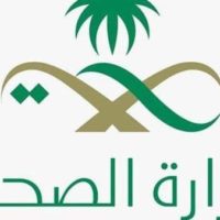 Saudi Arabia Ministry of Health