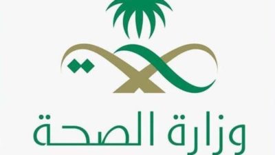 Saudi Arabia Ministry of Health