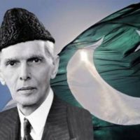 Quaid e Azam