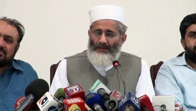 Siraj ul Haq