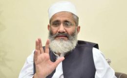 ملک میں مافیاز کی حکومت، پی ٹی آئی کی دو سالہ کارکردگی بدترین رہی: سراج الحق