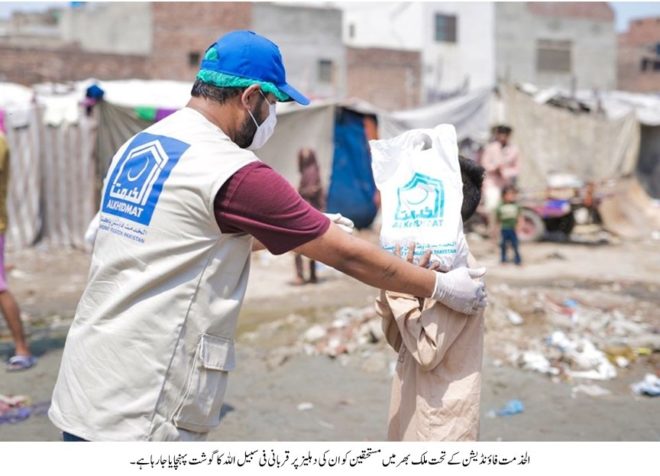 کورونا وبا کے باوجود اس عید الضحیٰ پر الخدمت فاؤنڈیشن نے 6 ہزار سے زائد جانور قربان کئے۔