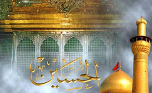 شہادت امام حسین