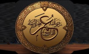 خلیفہ دوم حضرت عمر