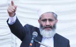 امارات نے اسرائیل سے معاہدہ کرکے فلسطینی کاز کو نقصان پہنچایا: سراج الحق