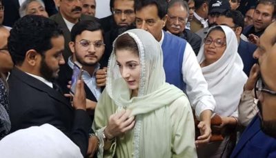 Maryam Nawaz