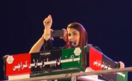 ایک فارن فنڈنگ کیس کا فیصلہ ہوا تو غداری سامنے آ جائے گی: مریم نواز