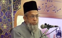 جامعہ فاروقیہ کے مہتمم مولانا عادل کے قتل کا مقدمہ درج