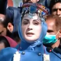 Maryam Nawaz