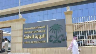 Saudi Court