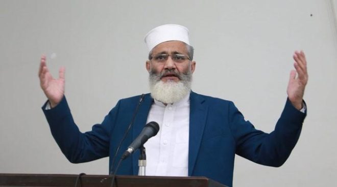 ایک وزیر نے بتایا کہ پی ٹی آئی کی ختم ہونے والی ہے: سراج الحق