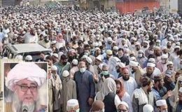 مفتی زرولی کی نماز جنازہ، طلبہ سمیت ہزاروں شہری شریک