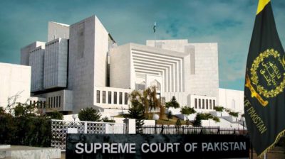 Supreme Court