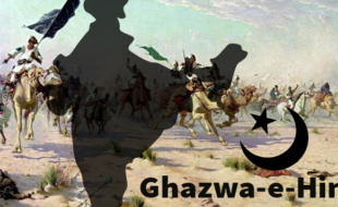 غزوہ ہند