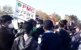 فارن میڈیکل گریجوایٹس، PMC میں مذاکرات کامیاب، دھرنا ختم