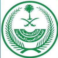 Saudi Arabia Ministry of Interior