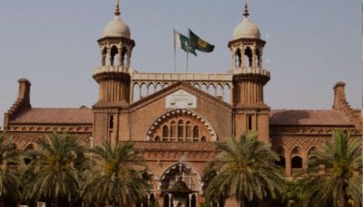 Lahore High Court