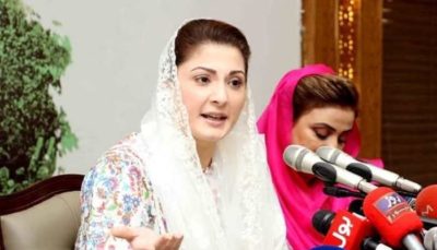 Maryam Nawaz