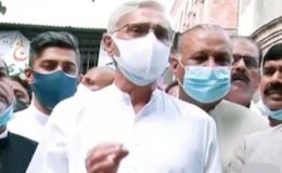 ہمارے ساتھ سیاست نہ کی جائے انصاف دیا جائے: جہانگیر ترین