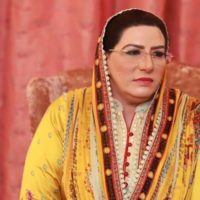 Firdous Ashiq Awan