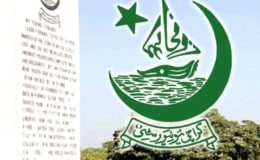 جامعہ کراچی،VC کے امیدواروں کے تحقیقی مقالوں کی تصدیق کا فیصلہ