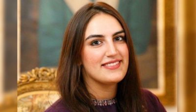  Bakhtawar Bhutto