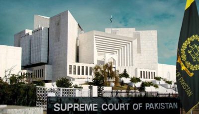 Supreme Court