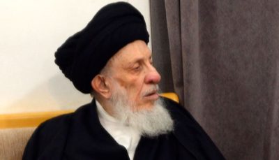 Ayatollah Mohammed Saeed Al-Hakeem